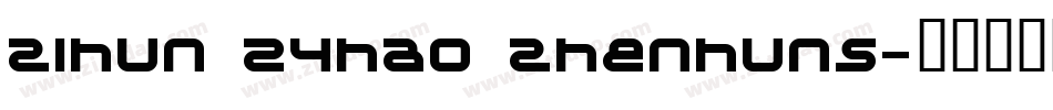 zihun 24hao zhenhuns字体转换